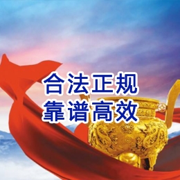 新龙讨账公司